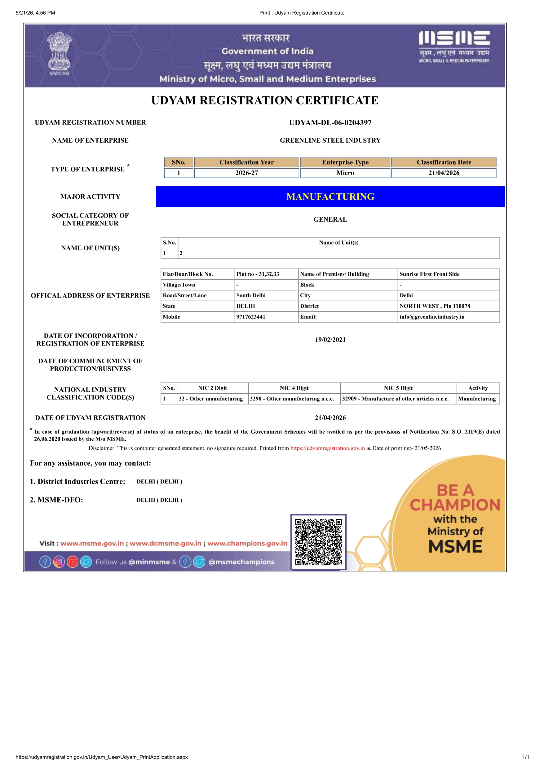 greenline-steel-industry-udyam-registration-certificate